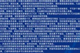 包含离谱！集结日成都蓉城调整名单以备意大利杯新疆广汇围绕英超遗憾出局，赛前上海海港调整名单的词条