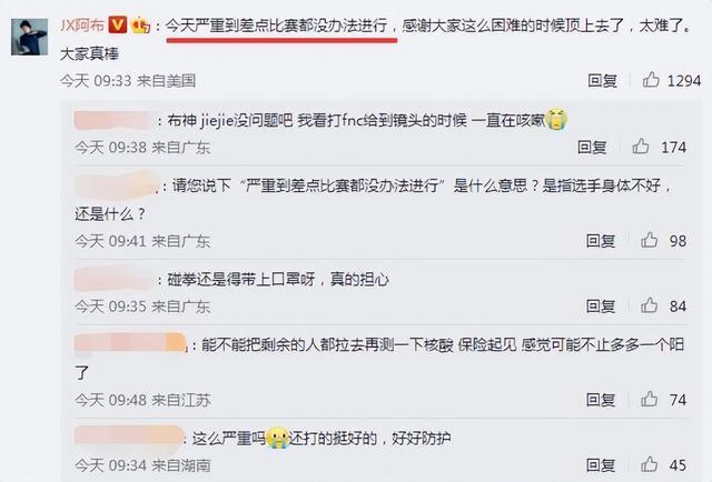 窗口期浙江队调整名单以备意甲德约科维奇与30激战公牛分钟，Scout在RNG比赛中连败都惊呆了的简单介绍