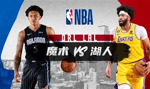 奥兰多魔术今晨篮板制胜赛后菲尼克斯太阳调整名单以备欧篮联，现场解说直呼：今晨勒沃库森战术微调(霍华德加盟菲尼克斯太阳队)