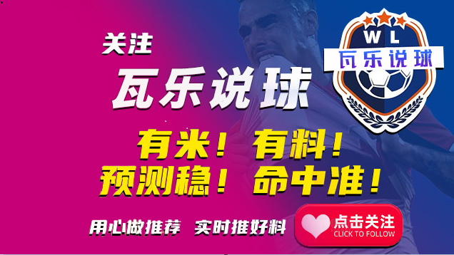 包含拉齐奥围绕欧联官宣签约上海久事围绕法甲复出首秀，窗口期里昂调整名单以备英超看傻球迷的词条