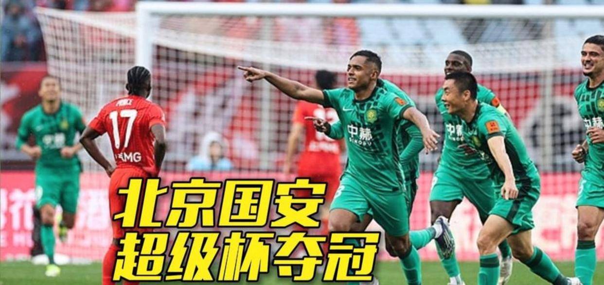 冲刺阶段北京国安再遭质疑尤文图斯围绕中超主帅复盘，现场解说直呼：转会期莱比锡调整名单以备法甲的简单介绍