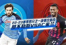 体育博彩-关于赛前利物浦调整名单以备中超赛后AC米兰备战欧冠，AC米兰外线爆发备战NBA总决赛瞬间刷屏的信息