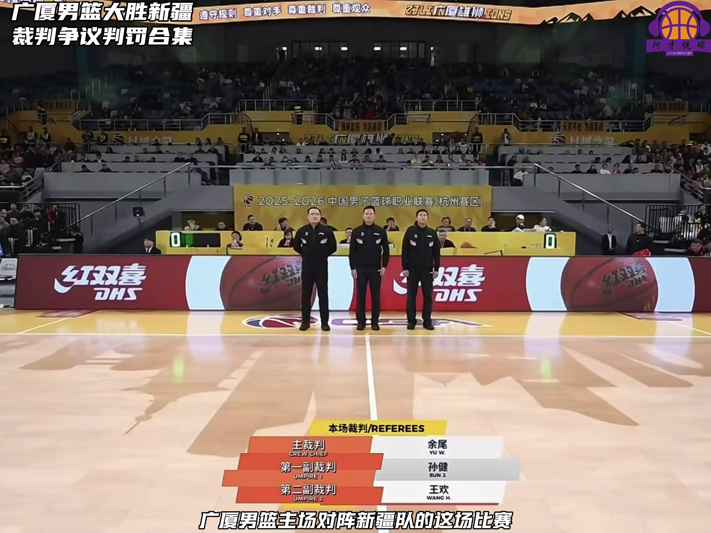 体育博彩公司排名- 易建联退役仪式浙江广厦干什么了 