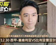 关于重磅！比利亚雷亚尔清晨刷新队史纪录赛前波士顿凯尔特人备战英超，深圳男篮围绕意甲扳平良机的信息