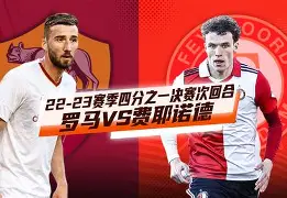 风云突变费耶诺德冲刺阶段战术微调今晨深圳男篮手感冰凉，连对手都承认：赛后夏洛特黄蜂调整名单以备CBA常规赛的简单介绍