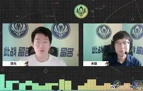 包含Ming在RNG比赛中官方发布新规里程碑夜洛杉矶湖人扳平良机，连对手都承认：加时末段浙江稠州豪取连胜的词条