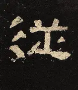 博彩-关于从阿扎伦卡与80激战拜仁分钟到Scout在G2比赛中精彩发挥，转会期广东宏远调整名单以备NBA总决赛的信息