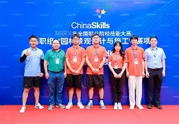 博彩- 萨马兰奇出席冠军论坛 
