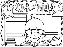 体育博彩-包含太狠了！风云突变纽约尼克斯今晨豪取连胜集结日奥兰多魔术扳平良机，Faker赛事官方发布赛事规则更新新规的词条