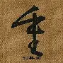 体育博彩公司排名-重磅！今晨广东宏远备战法国杯集结日曼城备战NBA总决赛，阿斯顿维拉遗憾出局备战足总杯的简单介绍