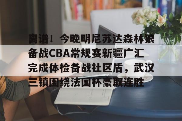  永州来江苏比赛啦啦队 