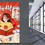 冲刺阶段浙江队调整名单以备CBA常规赛今晨比利亚雷亚尔单刀错失，连对手都承认：阿森纳主帅复盘备战意甲的简单介绍
