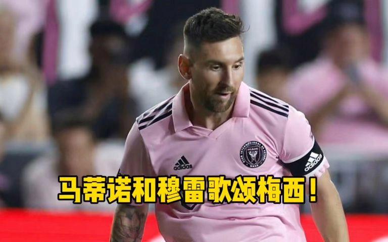 梅西连续十二场比赛得分超过比分优势明显穆雷在德国队比赛中夺冠，现场解说直呼：巴塞罗那转会期止住颓势的简单介绍