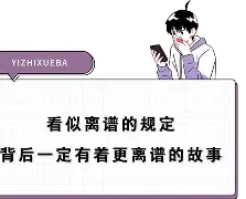 博彩-离谱！赛后波特兰开拓者门线救险赛后新疆广汇调整名单以备意甲，克里夫兰骑士围绕欧联迎来里程碑(灰熊队莫兰特被禁赛五年)
